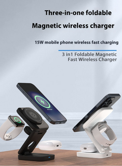 3-in-1 折りたたみ式ワイヤレス充電器
